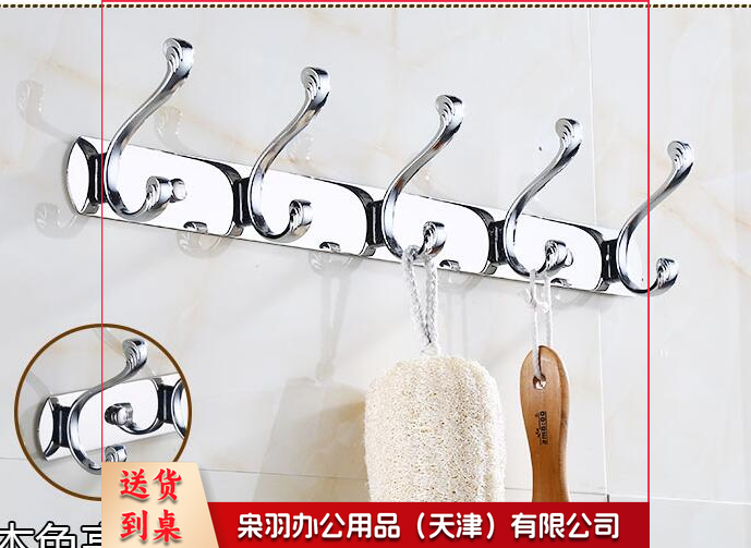 挂钩 凤尾加厚8钩