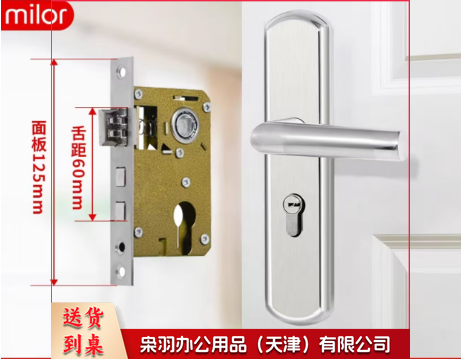 卧室门锁室内家用通用型房门木门锁具免改孔可调节门把手手柄执手 125-舍距60