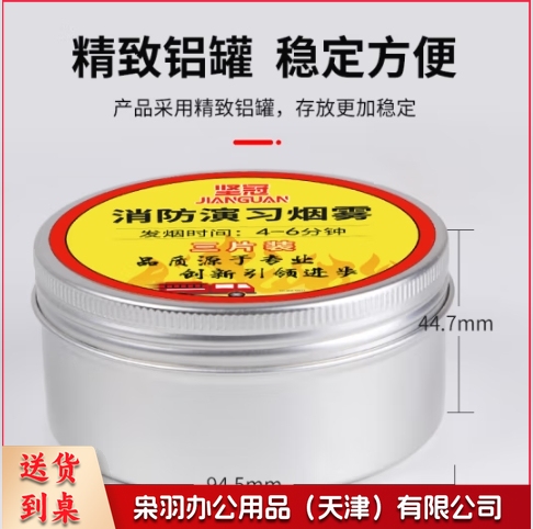 坚冠 精致铝盒3片装舞台效果户外表演器材道具