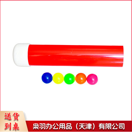巧接彩珠拓展道具趣味运动会道具户外拓展道具学生道具  1筒+弹力球10个