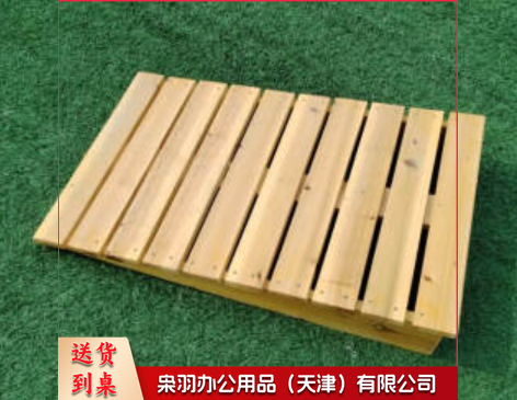 实木加厚助跳板中小学生训练助跳踏板 T36