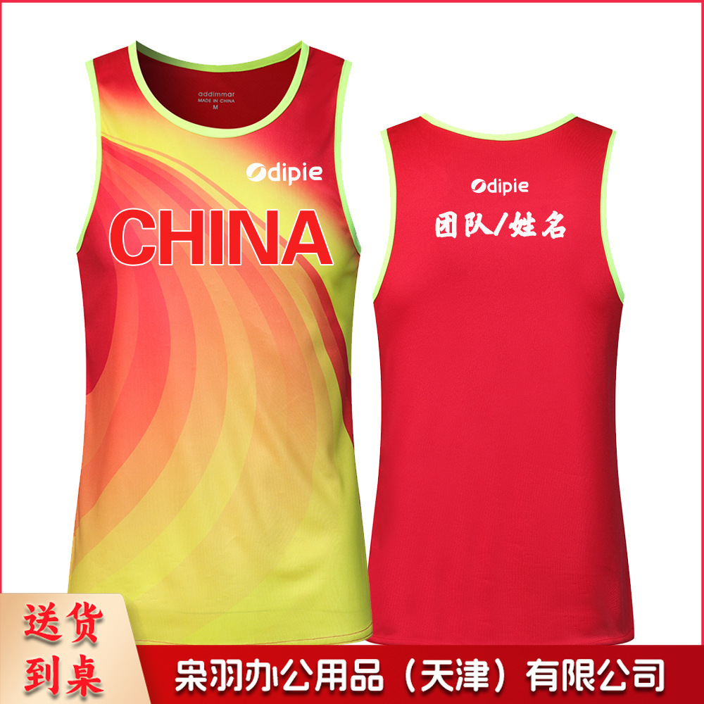 田径服运动背心定做户外跑步服套装速干健身紧身田径训练服定制