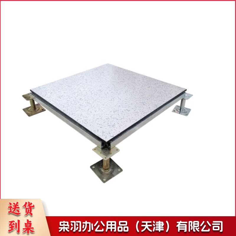 陶瓷防静电地板 国标全钢架空活动地板学校机房