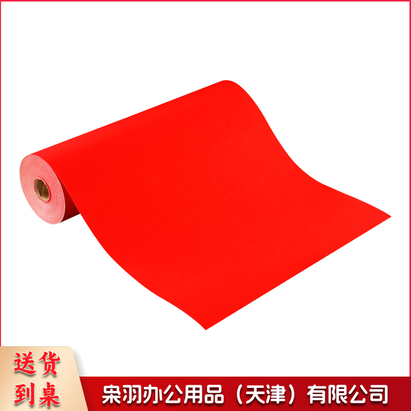 对联纸万年红纯红蜡染加厚80克春联对联纸结婚乔迁春节家用红纸双层夹宣半生熟长卷毛笔书法剪纸空白手写春联40厘米宽 X 50米长【纯红素面】