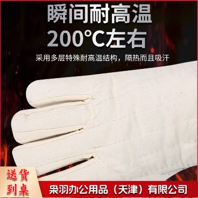 防烫手套隔热厨房烘焙微波炉五指加棉加长防寒耐磨冬季加厚