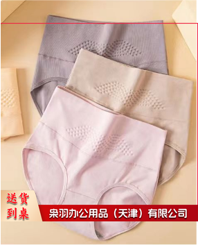 女士内裤 （尺码备注） 单位：条