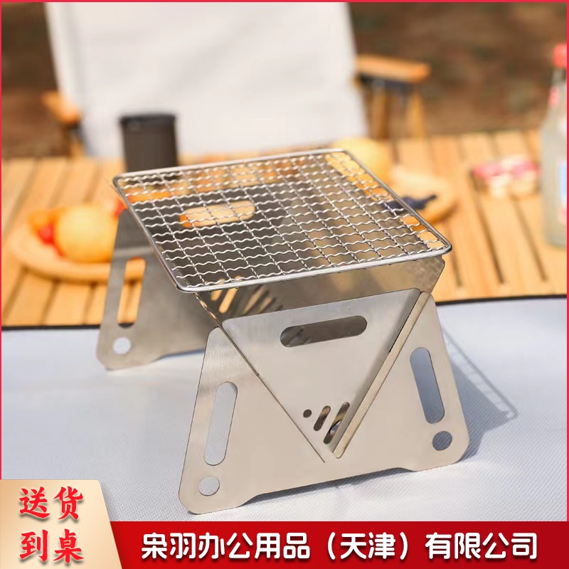 户外超轻量可折叠多用途卡片式柴火炉不锈钢烧烤炉易携带取暖围炉