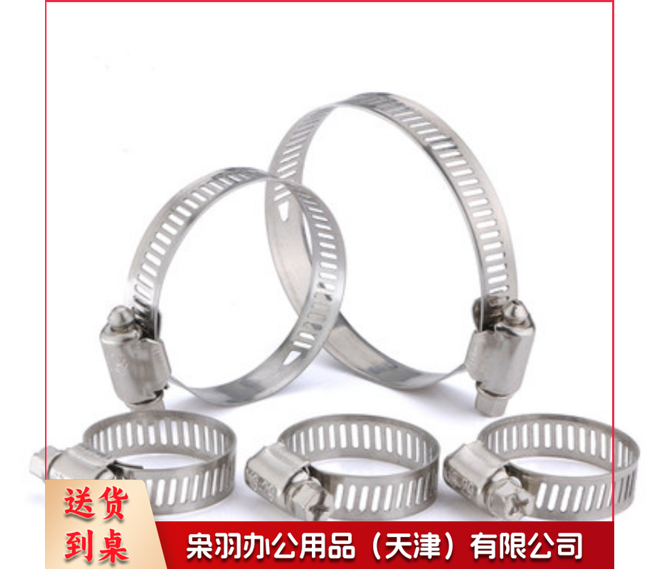 φ15 不锈钢喉箍