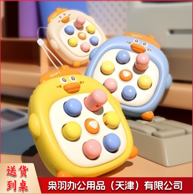 掌上迷你打地鼠按按乐