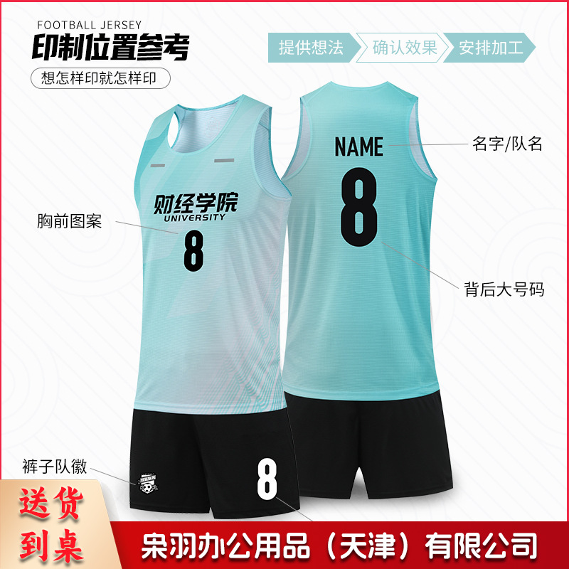 夏季新款无袖运动田径服套装成人学生户外速干透气跑步训练服印字