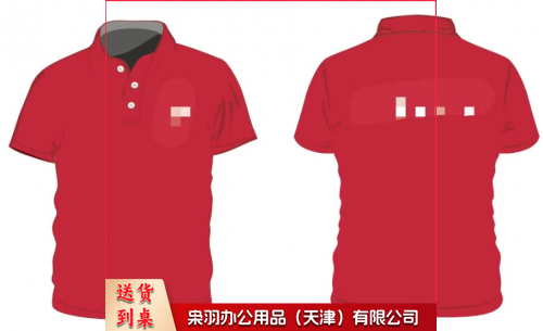 T恤  可定制LOGO  具体定制内容联系客服