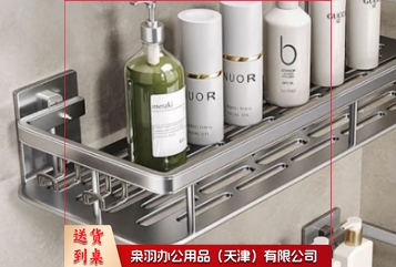 卫生间不锈钢浴室置物架