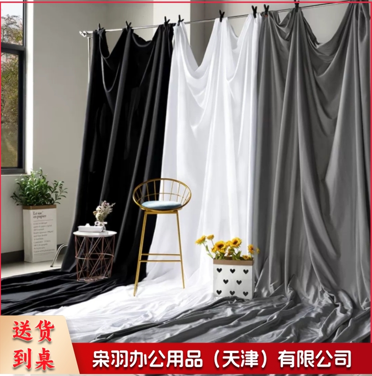 拍照背景布网红纯色直播背景ins布置直播间装饰背景墙挂布摄影幕布黑色黑布白色背景布灰色幕布照相拍摄道具
