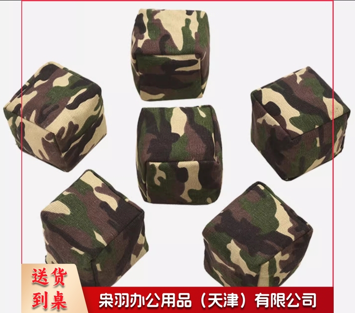 沙包，耐磨，成人用250g，7CM边长
