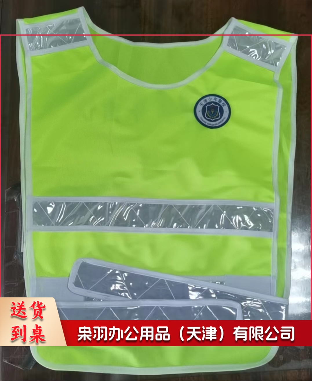 反光背心马甲少年反光马甲