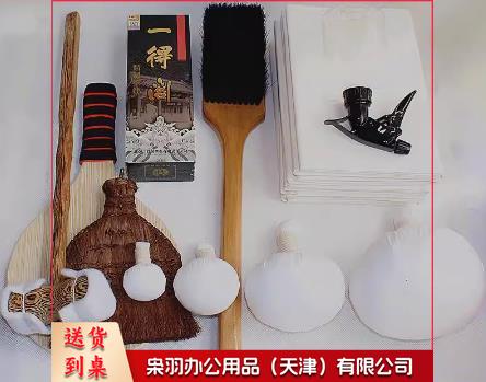 拓印包大号套装