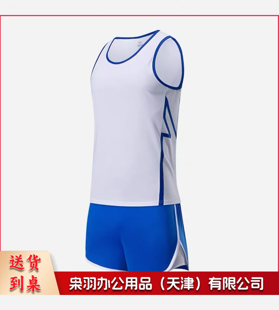 田径服 包含印制