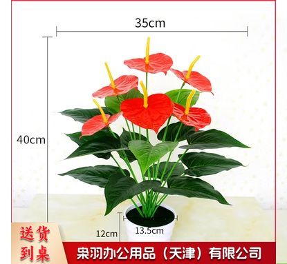 仿真盆栽假花塑料仿生绿植室内外落地盆景植物摆件装饰花卉