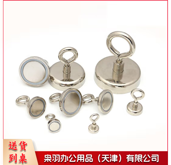 金属吸铁石磁铁挂钩 强力钕铁硼磁性挂钩 强磁挂钩固定钩 羊眼钩