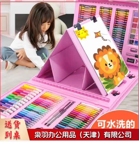 六一儿童节玩具画笔水彩笔绘画礼盒套装送男女孩 7-15岁