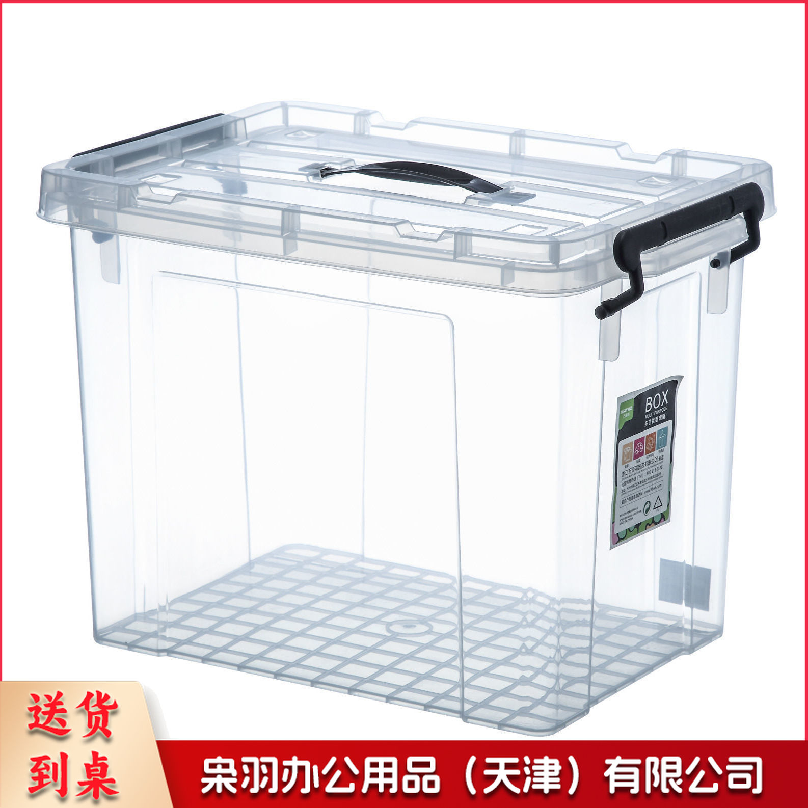 pp食品级加厚手提大号保鲜盒 塑料 透明长方形冰箱密封收纳盒带盖（手提款1857【64*44*39】）2个起拍