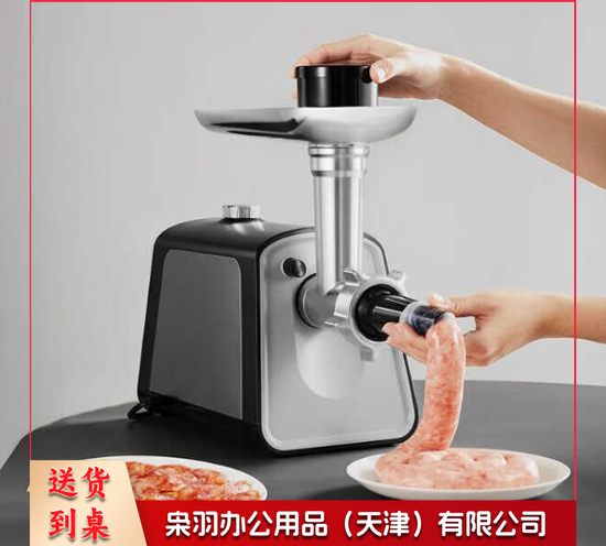 奥克斯绞肉机家用 灌肠机商用1000W大功率多功能电动 绞馅搅拌机碎肉碎蒜菜打肉馅机 HX-J358不锈钢色