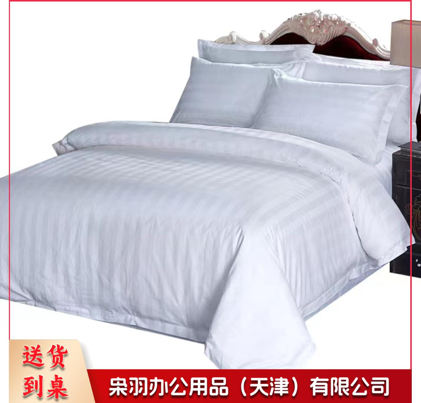 床单  白缎条100%棉 纱织40*40加密缩水率+5%  2.4*1.6 白色