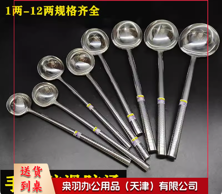 不锈钢炒勺大号汤勺家用炒菜勺加长柄打菜勺