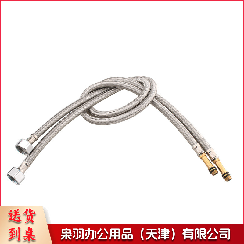 80CM尖头软管一对 洗菜盆厨房304不锈钢材质编织上水管软管冷热进水管加长尖头连接管子水槽延长管