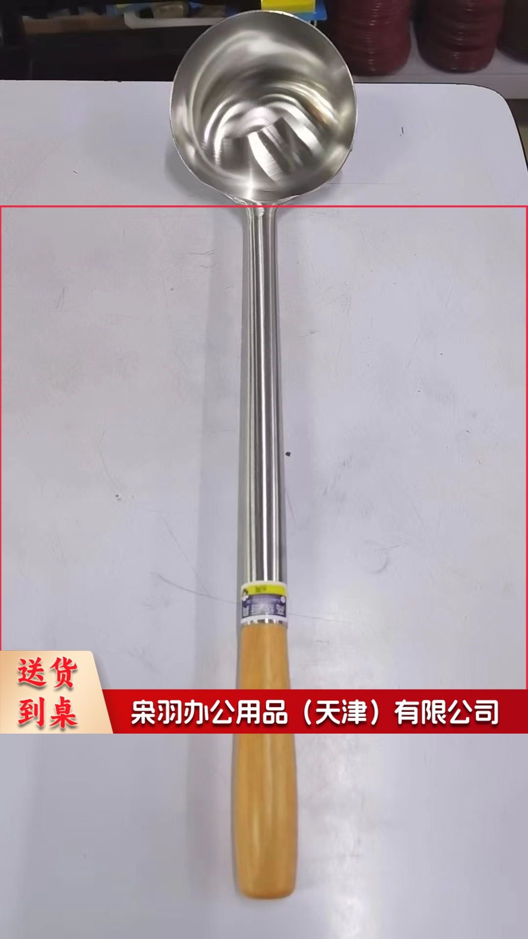 不锈钢炒勺 手勺 汤勺 分菜勺