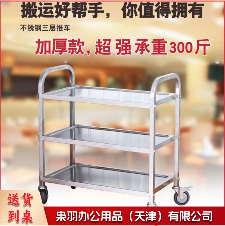 不锈钢双层手推车中号85*45*90cm