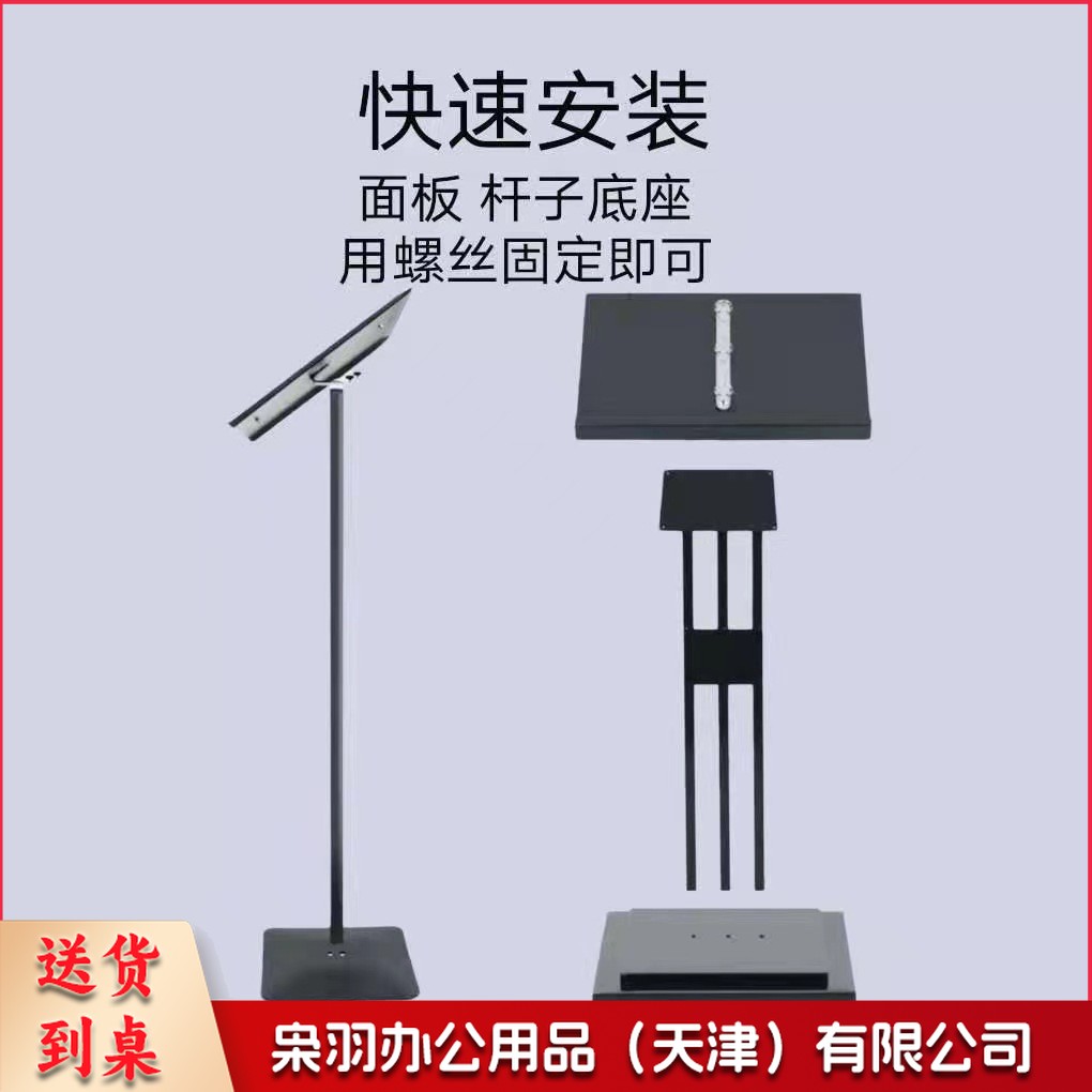 1150*370*50cm翻页架售楼处揭牌合同架落地立式资料架移动展示