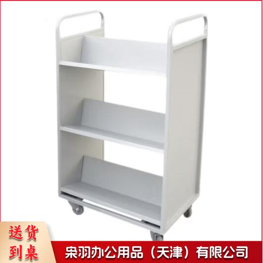 手推车档案室图书馆移动小推车 平板书车 配静音轮