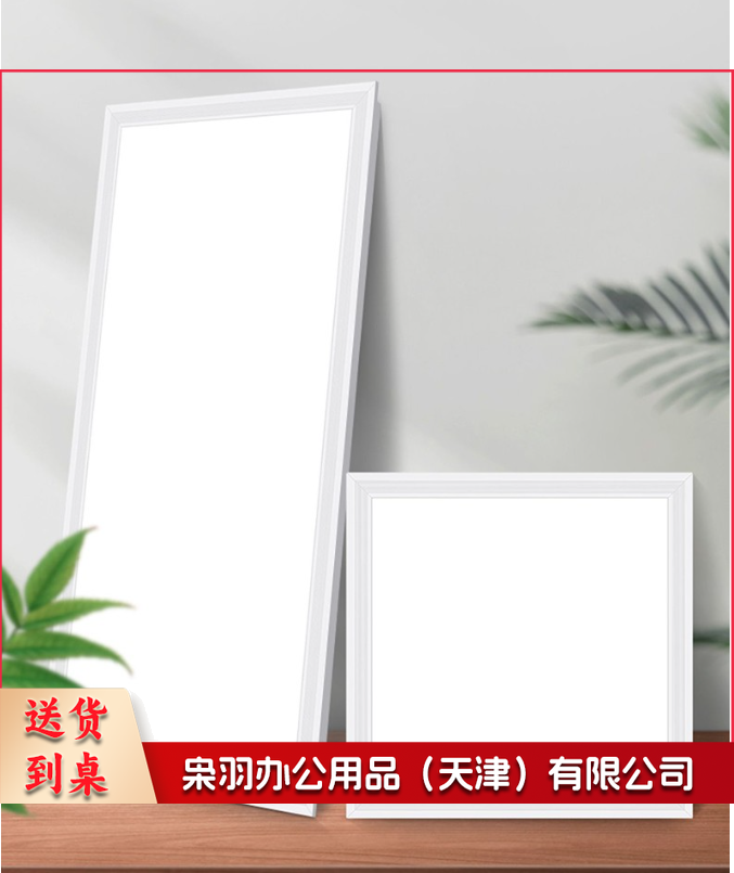 集成吊顶LED平板灯铝材白框框300*600、38W