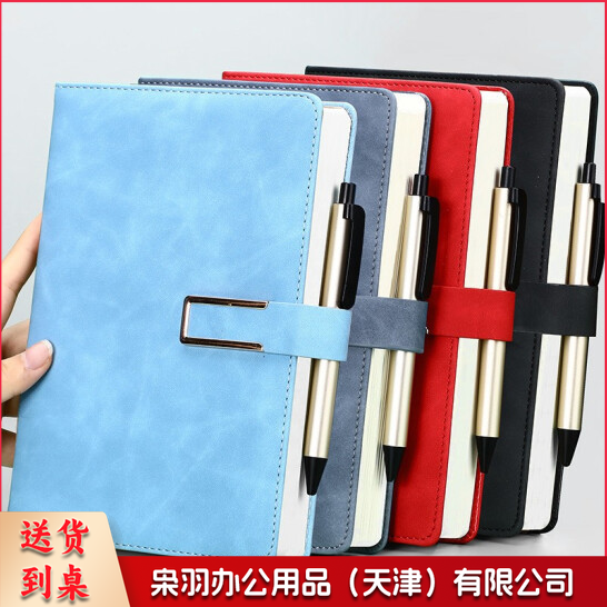 A5 蓝色 笔记本 360页 加厚搭扣型日记本