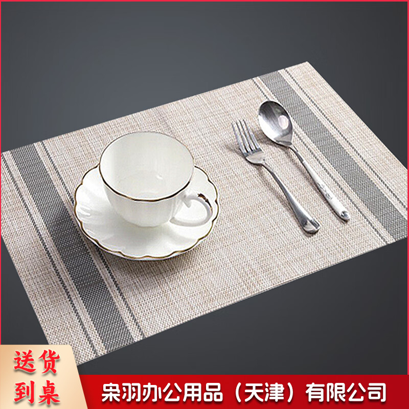 餐桌垫 西餐垫防水防油 隔热垫锅垫防烫垫 茶几桌布PVC餐垫 45*30cm 简约条纹2片装