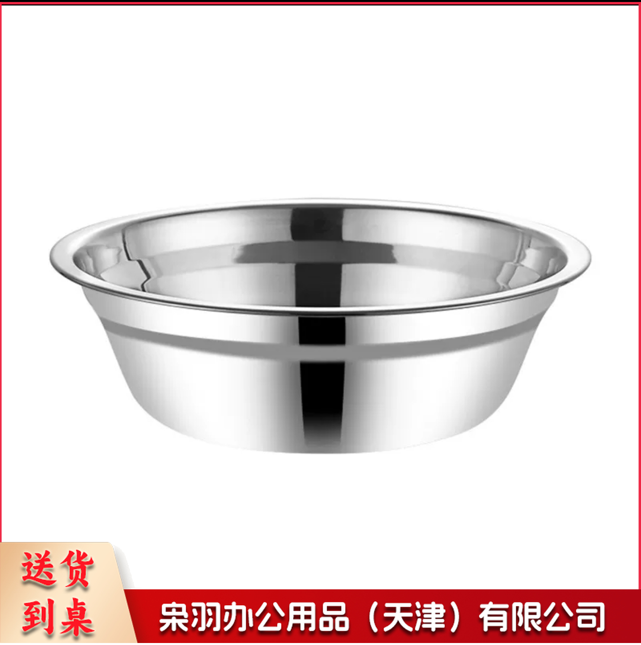 304不锈钢餐盘14cm