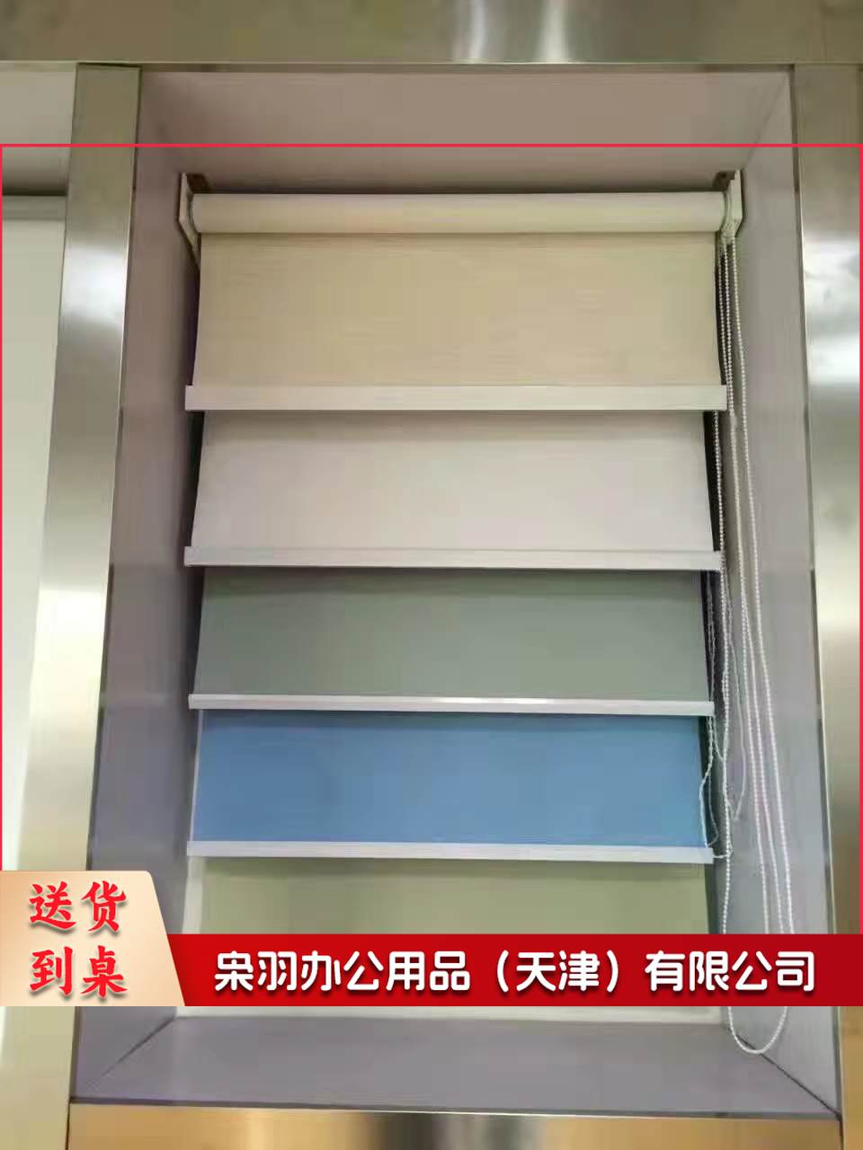 卷帘定制成品 半遮光卷帘 单位：平米