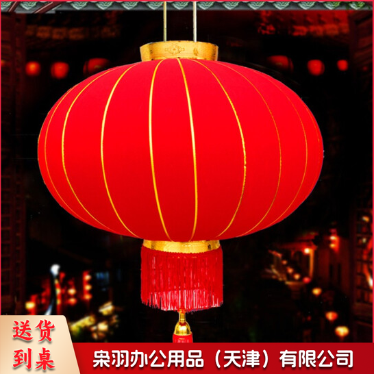 绒布大红灯笼80# 直径46*56cm