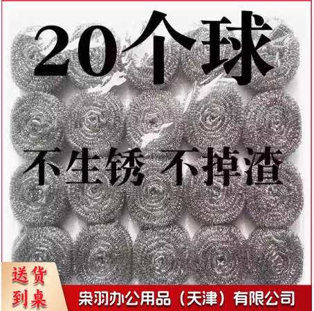 钢丝球不掉丝商用手柄刚丝球不锈钢厨房洗碗铁丝球刷锅清洁球