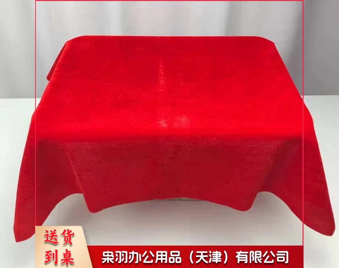 颁奖托盘加红布 剪彩礼仪用丝绒盖布(托盘约40*35cm+布60*70cm)1套