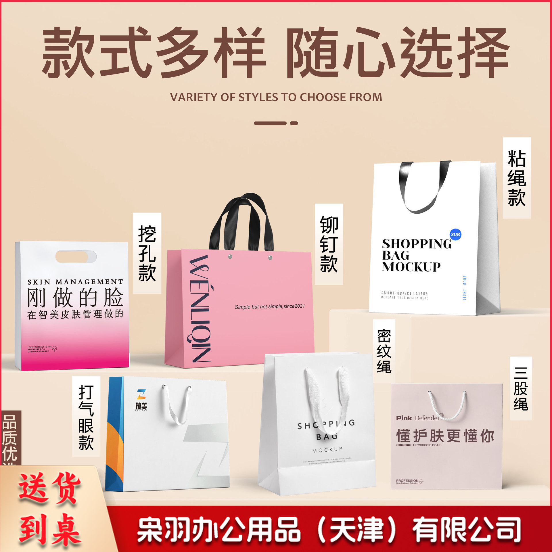 手提袋定制logo眼镜店纸袋服装店礼品袋纸质购物袋高级感袋子定做联系客服