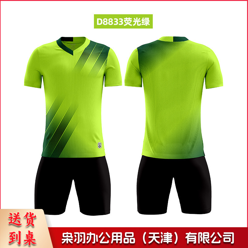 新款足球服套装定制成人儿童比赛训练服男女运动速干衣团购球衣夏