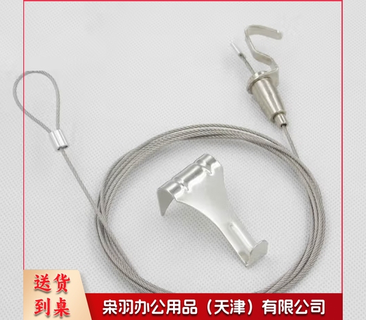 挂画钢丝绳套装篮球筐钢丝绳