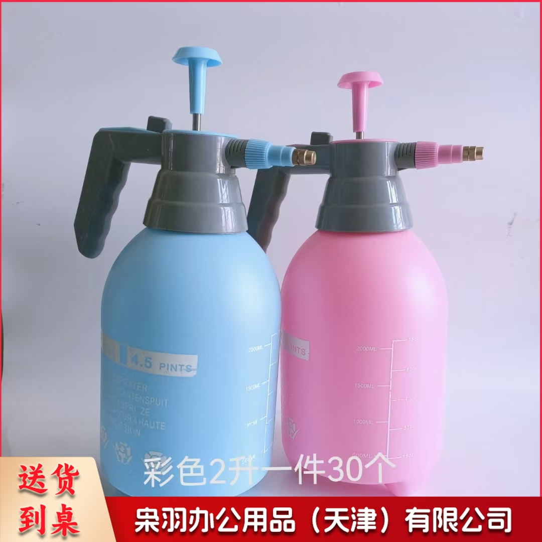 压力喷雾器喷 加厚喷水壶 2.0L