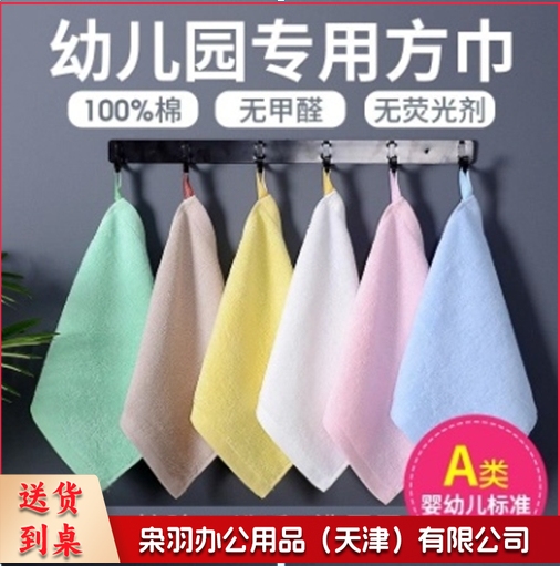 幼儿园A类纯棉纯色毛巾带挂绳25g柔软吸水擦手巾口水巾（材质：纯棉）