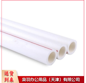 ppr热水管5CM