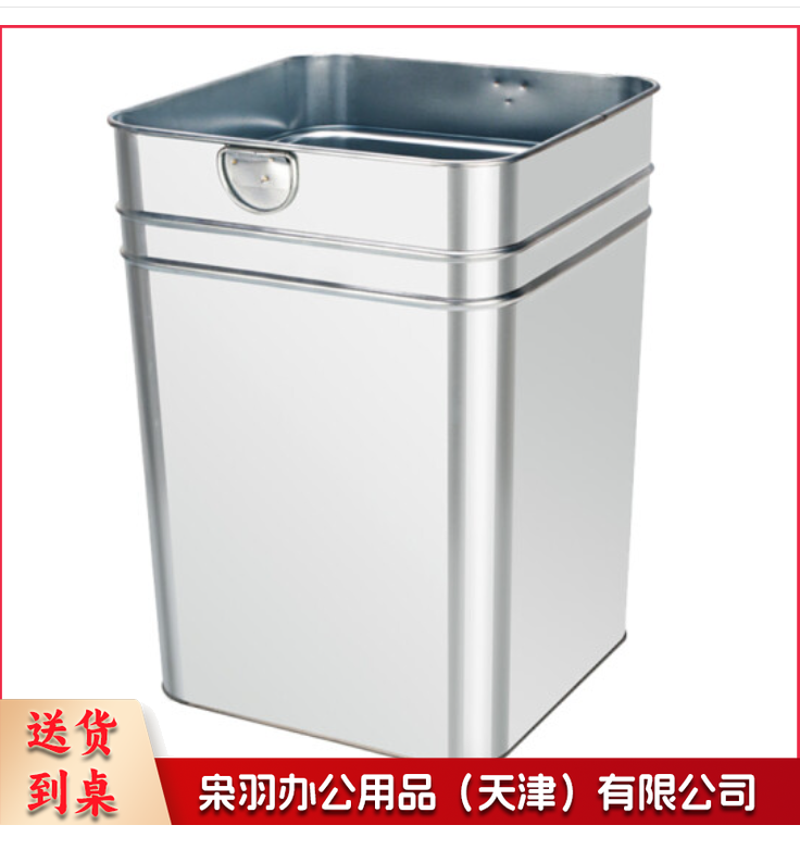 不锈钢镀锌垃圾桶内胆户外垃圾桶内桶 25x30x40cm方形