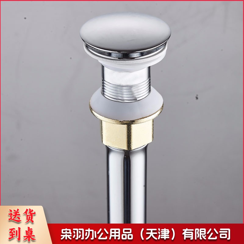 面盆洗脸盆下水器配件弹跳池台漏水塞洗手盆下水管防臭排水管防堵 翻板-溢水口