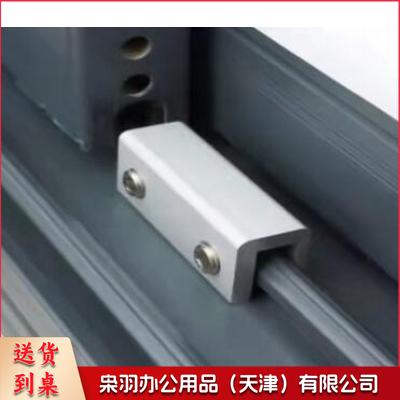 塑钢门窗防护卡扣纱窗限位器